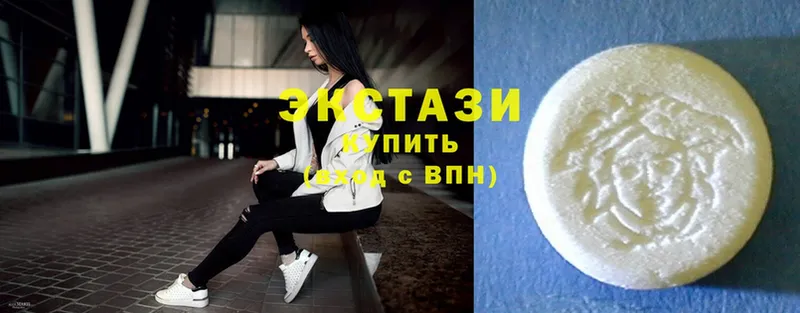 Ecstasy круглые  Барабинск 