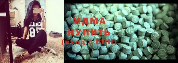 MDMA Арсеньев