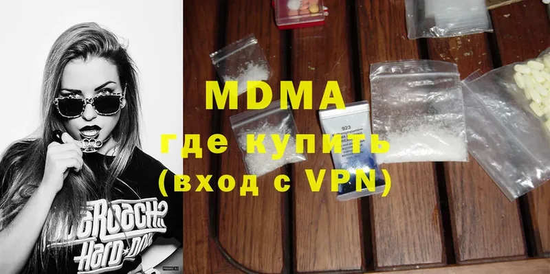 MDMA молли  что такое наркотик  Барабинск 