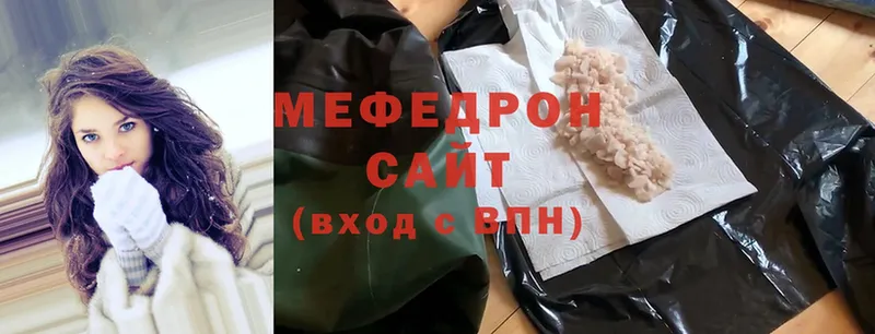 Мефедрон mephedrone  Барабинск 